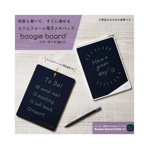 ブギ−ボ−ド 8.5インチ画面 黒