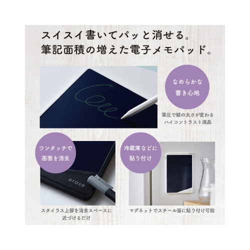 ブギ−ボ−ド 8.5インチ画面 黒