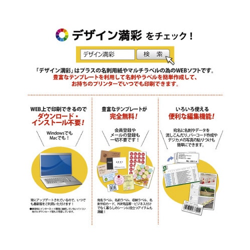 カラーレーザー用紙両面マット紙 A3厚口 100枚