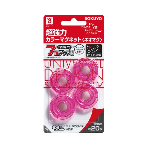 超強力マグネットネオマグφ30mm透明桃X5