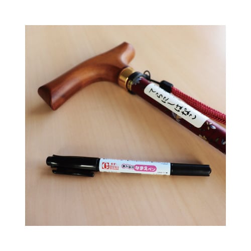 ギターみんなのなまえペン