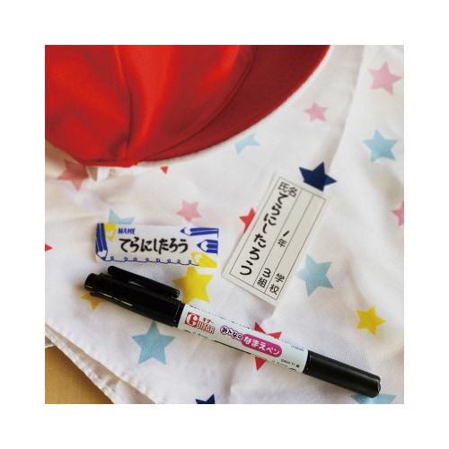 ギターみんなのなまえペン