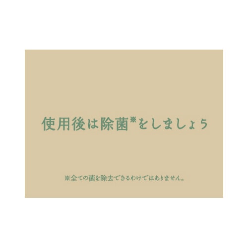 ノンアルコール除菌ウェットタオル大判 30枚 2個
