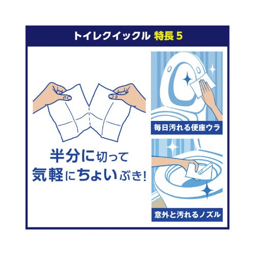 トイレクイックル 業務用 120枚入