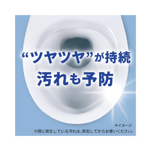 トイレマジックリン汚れ予防 シトラスミント詰替