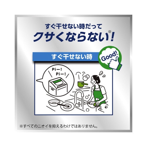 ハミング消臭実感 リフレッシュグリーン本体