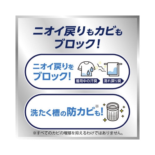 ハミング消臭実感 リフレッシュグリーン本体