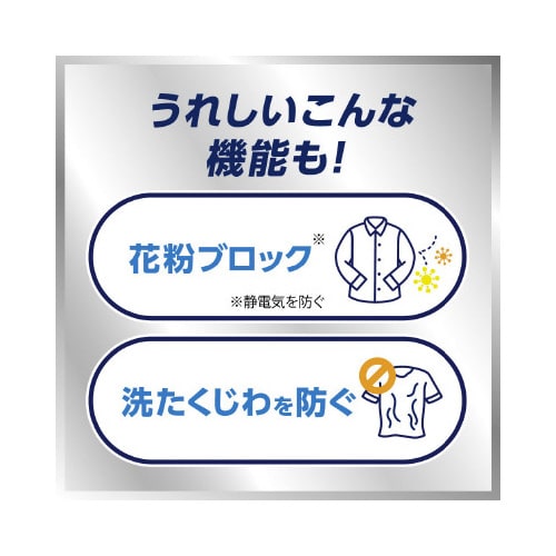 ハミング消臭実感 リフレッシュグリーン本体