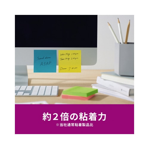 強粘着マルチカラー8 75×75 4色 12冊