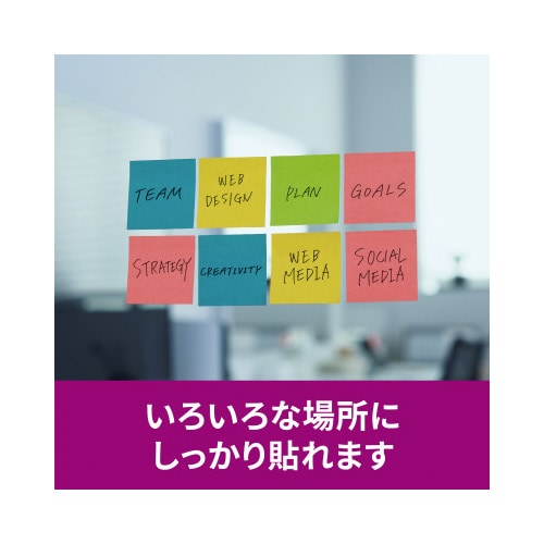 強粘着マルチカラー8 75×75 4色 12冊