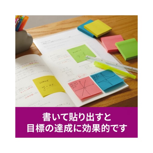 強粘着マルチカラー8 75×75 4色 12冊