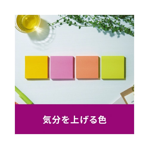 強粘着マルチカラー6 75×75 4色 12冊