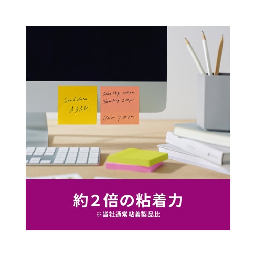 強粘着マルチカラー6 75×75 4色 12冊