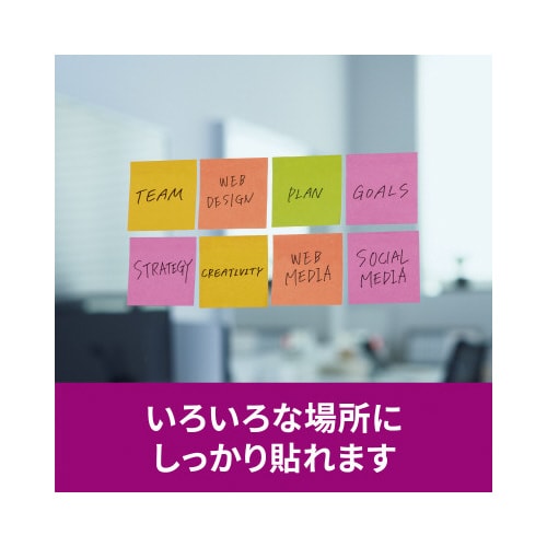 強粘着マルチカラー6 75×75 4色 12冊
