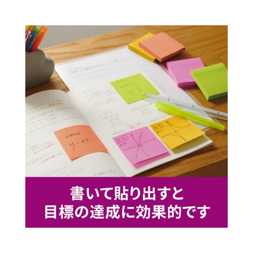 強粘着マルチカラー6 75×75 4色 12冊