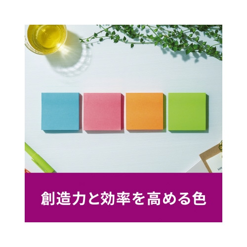 強粘着マルチカラー1 75×75 4色 12冊