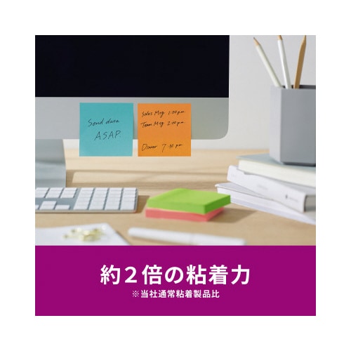 強粘着マルチカラー1 75×75 4色 12冊