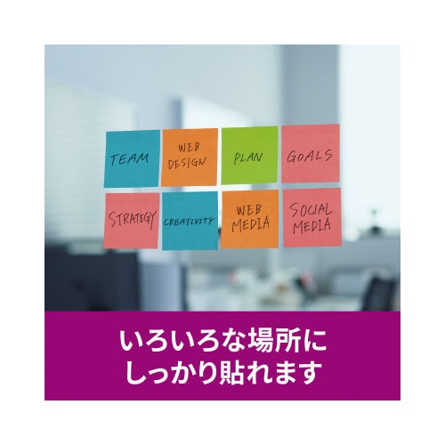 強粘着マルチカラー1 75×75 4色 12冊