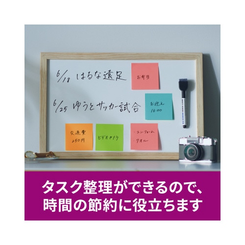 強粘着マルチカラー1 75×75 4色 12冊