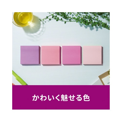 強粘着マルチカラー7 75×75 4色 12冊