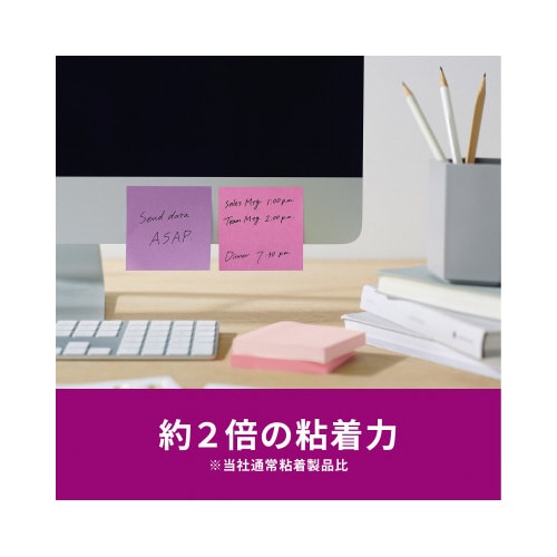 強粘着マルチカラー7 75×75 4色 12冊