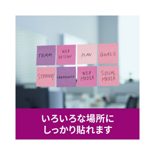 強粘着マルチカラー7 75×75 4色 12冊