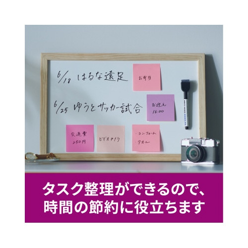 強粘着マルチカラー7 75×75 4色 12冊