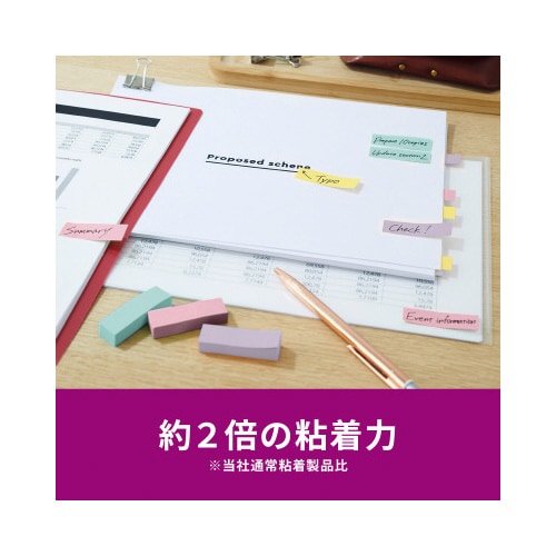 強粘着マルチカラー5 50×15 4色 32冊