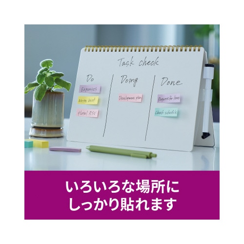 強粘着マルチカラー5 50×15 4色 32冊