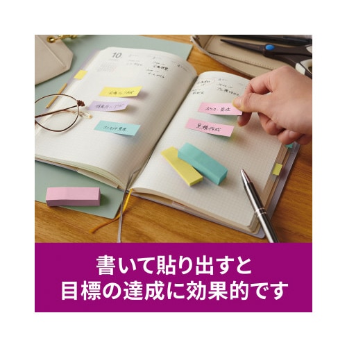 強粘着マルチカラー5 50×15 4色 32冊