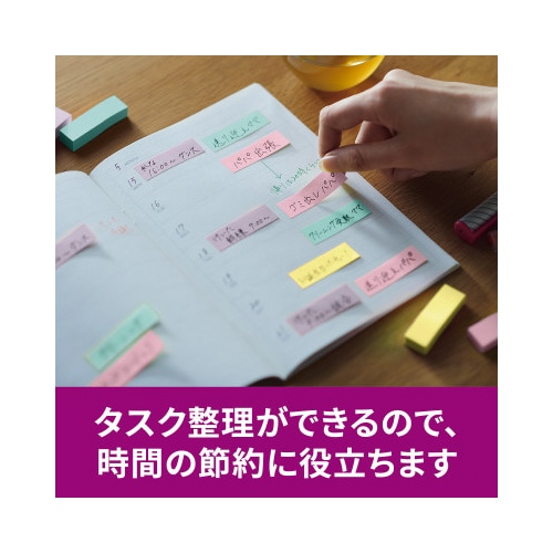 強粘着マルチカラー5 50×15 4色 32冊