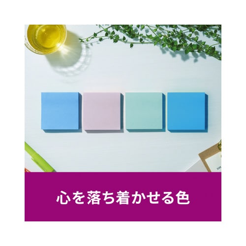 強粘着マルチカラー2 75×75 4色 12冊