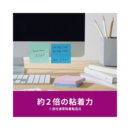 強粘着マルチカラー2 75×75 4色 12冊