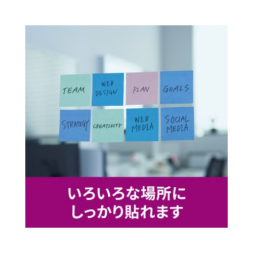 強粘着マルチカラー2 75×75 4色 12冊