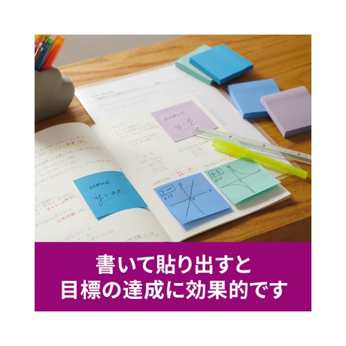 強粘着マルチカラー2 75×75 4色 12冊
