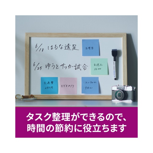 強粘着マルチカラー2 75×75 4色 12冊