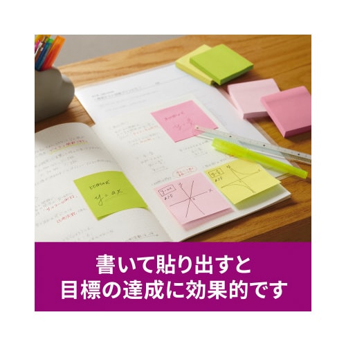 強粘着マルチカラー4 75×75 4色 12冊