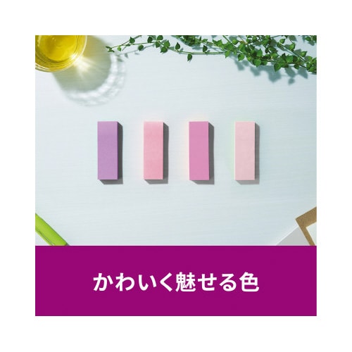 強粘着マルチカラー7 75×25 4色 24冊