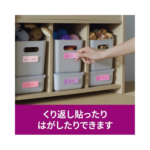 強粘着マルチカラー7 75×25 4色 24冊