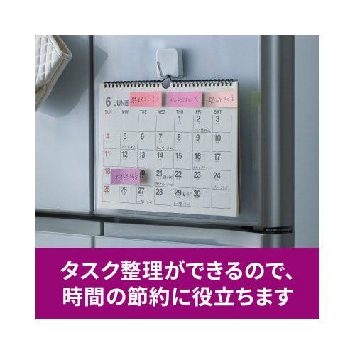 強粘着マルチカラー7 75×25 4色 24冊