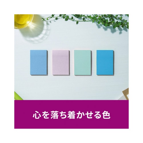 ポストイット強粘着マルチカラー2 75×50 4冊