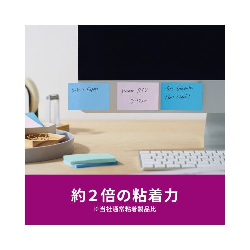 ポストイット強粘着マルチカラー2 75×50 4冊