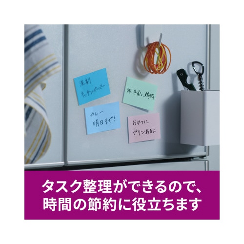 ポストイット強粘着マルチカラー2 75×50 4冊