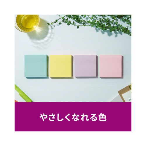 強粘着マルチカラー5 75×75 4色 12冊