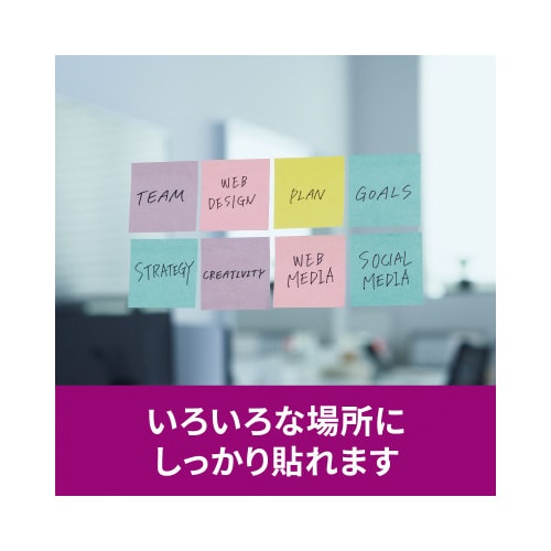 強粘着マルチカラー5 75×75 4色 12冊
