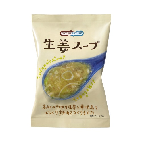 厳選スープ 5種10食セット