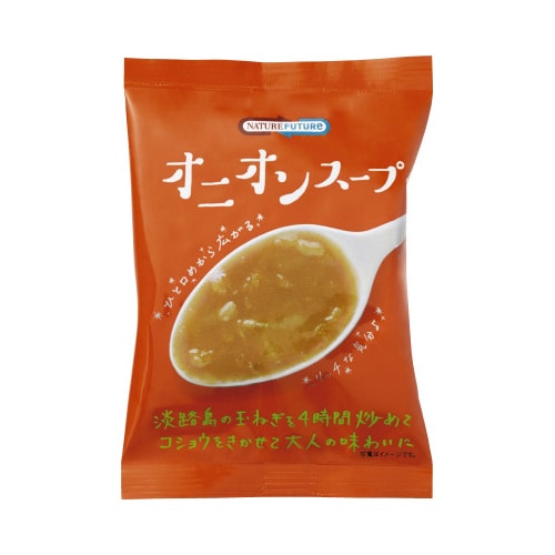 厳選スープ 5種10食セット