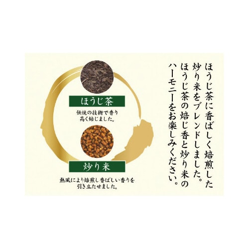 伊右衛門 アソートティーバッグ 120バッグ