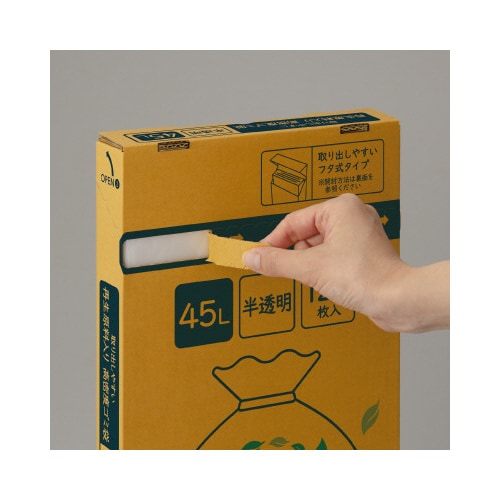 取り出しやすい再生原料入り高密度ゴミ袋