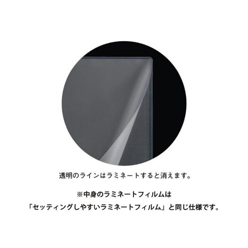 取り出しやすいラミネートフィルム A4 1−4箱